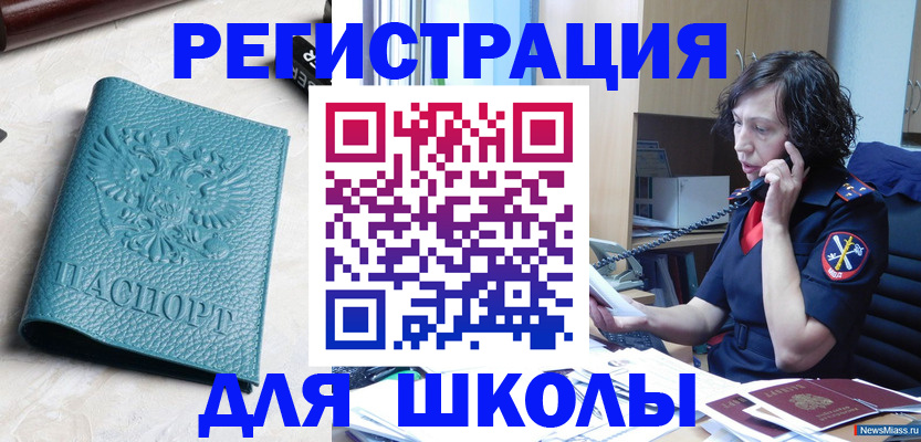 прописка поиск в Луховицах
